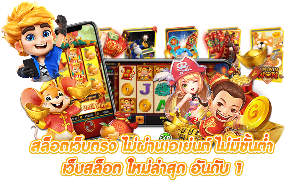 SWNBET ศูนย์รวมความบันเทิงเดิมพันออนไลน์ครบวงจร